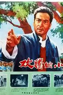 欢腾的小凉河封面图