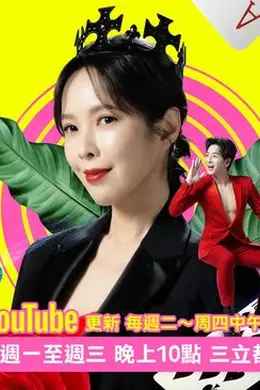 辣个女生封面图