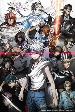 亡骸游戏 2封面图