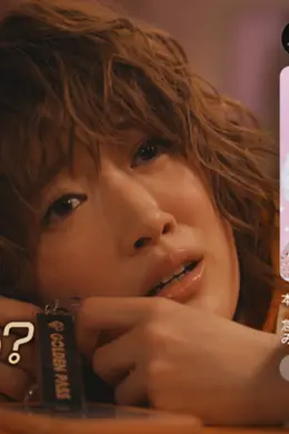 现在你在哪？给我的偶像装了GPS封面图