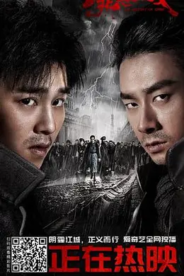 罪恶消亡史封面图