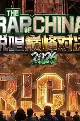 三大Rapper进入名人堂！乐评人回应“功夫胖词不如AI”！封面图