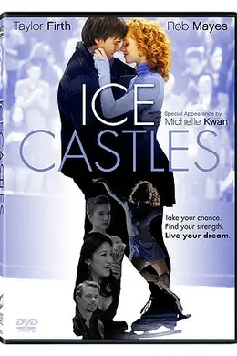 冰上圆舞曲封面图