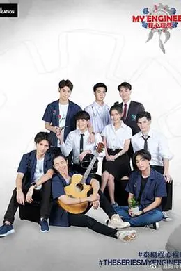 程心程意海报图片