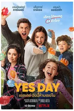 有求必应日封面图