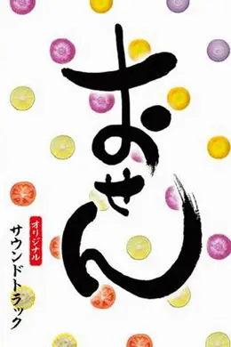 料理仙姬封面图