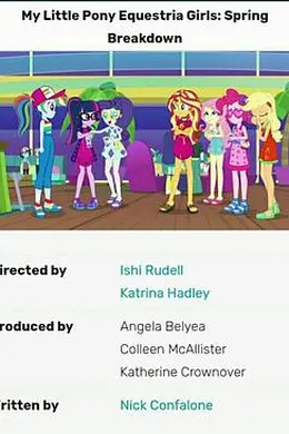 小马国女孩 春假风云封面图