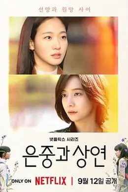 你和其余的一切封面图