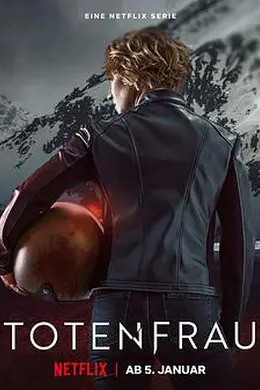 亡者之妻封面图