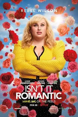 难道不浪漫封面图