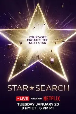 寻星选秀战封面图