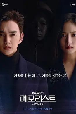 超能警探封面图