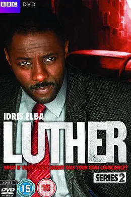 路德第二季封面图