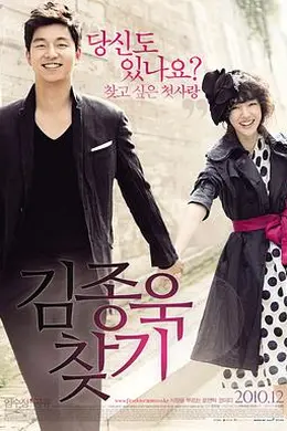 寻找金钟旭封面图