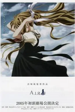 青空剧场版封面图