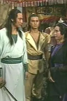 侠影神剑封面图