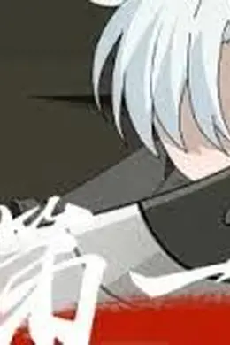 阳寿降妖封面图