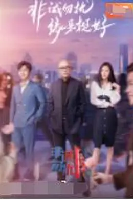 非诚勿扰 2022封面图