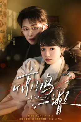 今天的公主也在努力活命封面图