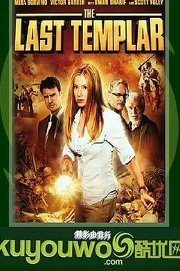 最后的圣殿骑士封面图
