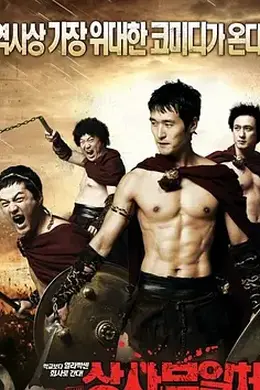 头师父一体3封面图