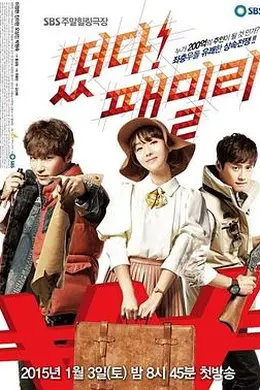 起飞！Family封面图