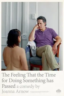 做某事时的感觉已然消逝封面图