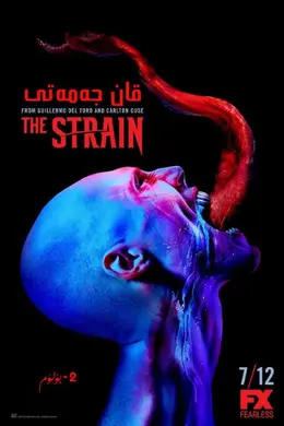 血族 第二季封面图