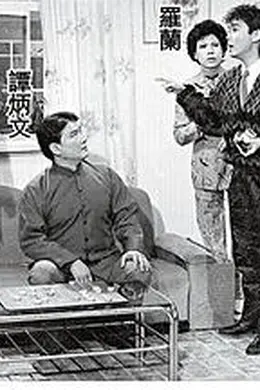 虾仔爹哋粤语封面图