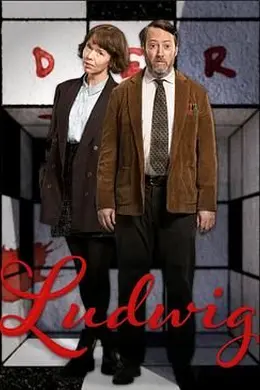 替身大警探封面图