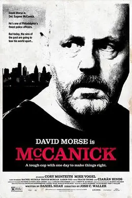 毒警追踪封面图