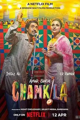 如流星般闪亮封面图