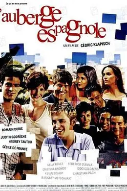 西班牙公寓封面图