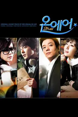 爱情正在直播封面图