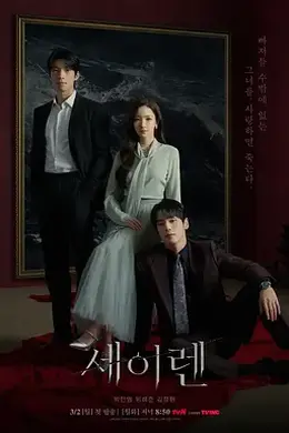 魔女之吻封面图