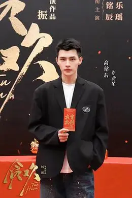 步步笙欢封面图