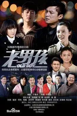 别逼我结婚封面图