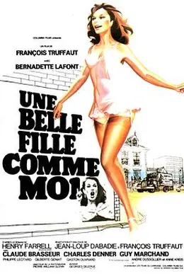 美女如我封面图