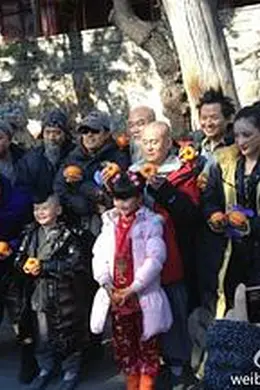 小和尚大当家封面图