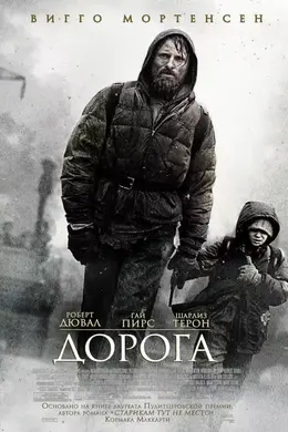 惊世未路封面图