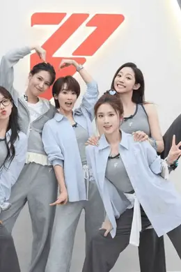 《乘风2026》三公连播三日 往届师姐回归同台助演封面图