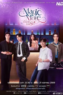 心动预测封面图