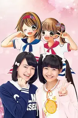 12岁。真人版封面图