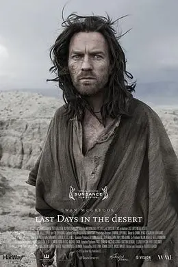 沙漠中的最后时日封面图