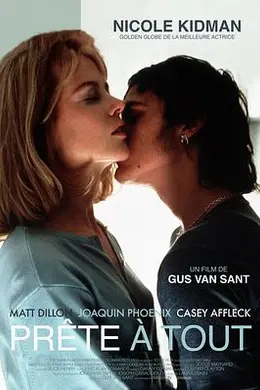 不惜一切封面图