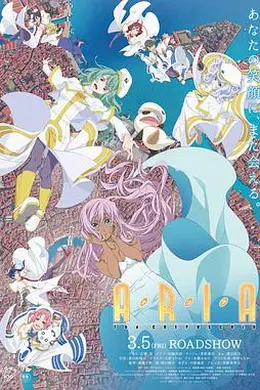 水星领航员暮色封面图