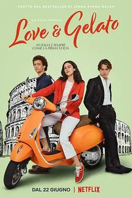 爱与冰激凌封面图