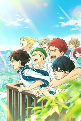 后空翻少年！！ 剧场版封面图