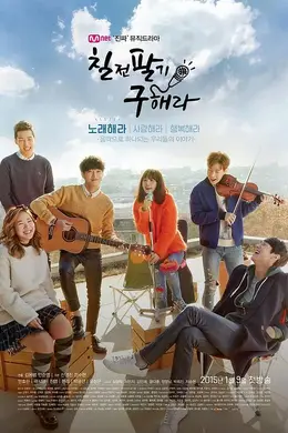 百折不挠具海拉封面图