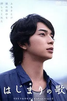 最初的歌封面图